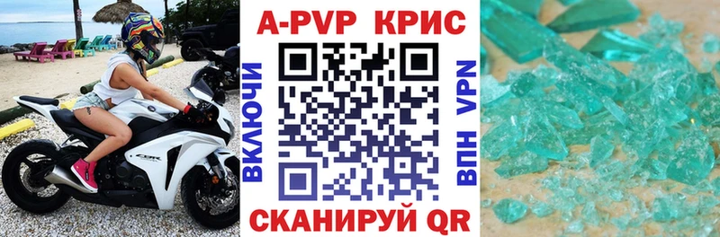 купить закладку  Сегежа  Alfa_PVP СК 
