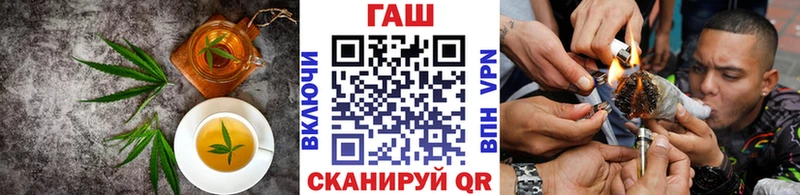 Еда ТГК конопля Сегежа