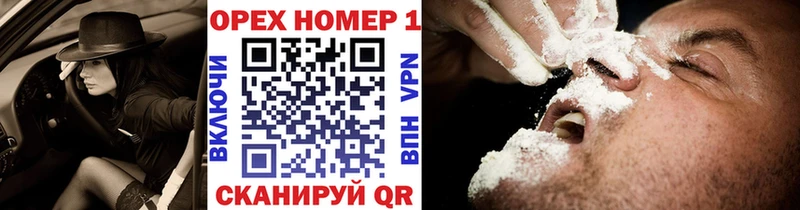 Cocaine Перу  Сегежа 