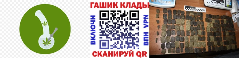 ГАШ гарик  Сегежа 