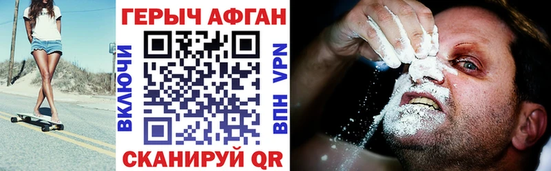 ГЕРОИН гречка  купить закладку  Сегежа 