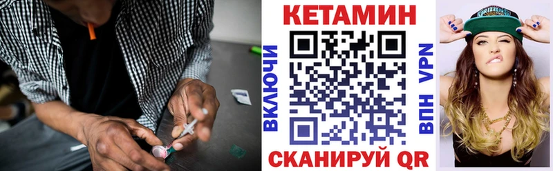 Кетамин VHQ дарк нет телеграм Сегежа