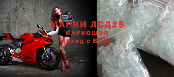 синтетический гашиш Белокуриха