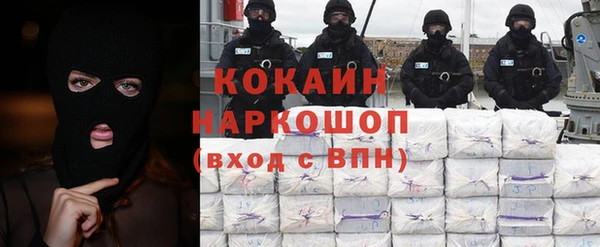 синтетический гашиш Белокуриха