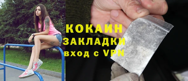 мефедрон Шарыпово