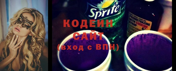 гашик Белоозёрский