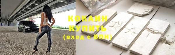 синтетический гашиш Белокуриха