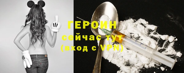 синтетический гашиш Белокуриха