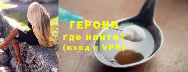 синтетический гашиш Белокуриха