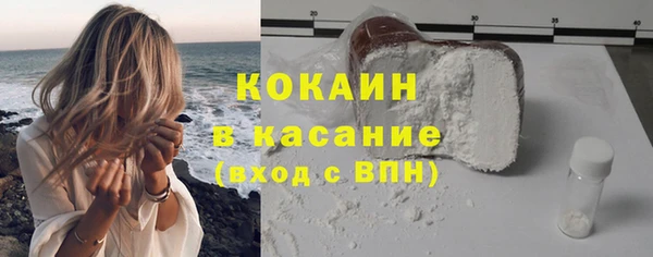 ПСИЛОЦИБИНОВЫЕ ГРИБЫ Беломорск