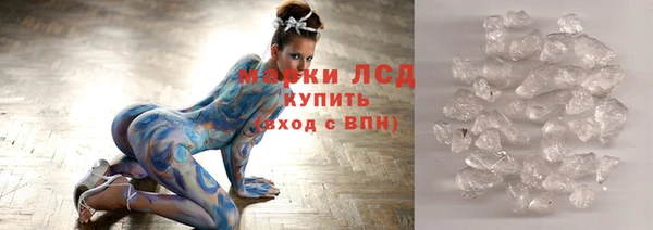ПСИЛОЦИБИНОВЫЕ ГРИБЫ Беломорск