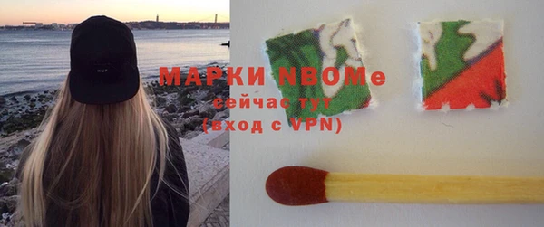 spice Шадринск