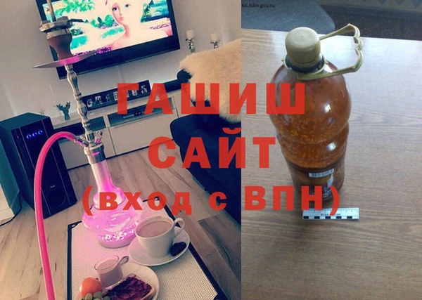 синтетический гашиш Белокуриха