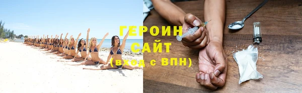 синтетический гашиш Белокуриха