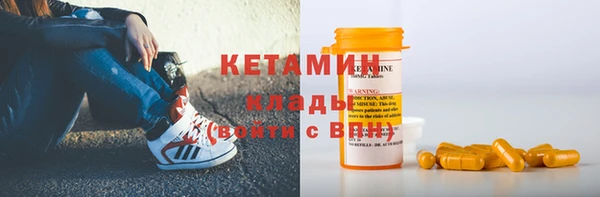 ПСИЛОЦИБИНОВЫЕ ГРИБЫ Беломорск