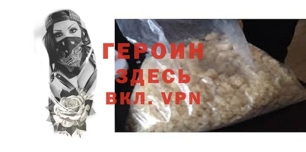 гашик Белоозёрский