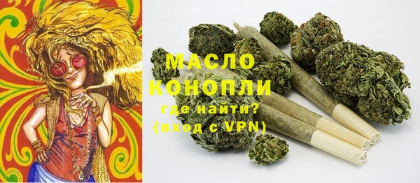 синтетический гашиш Белокуриха