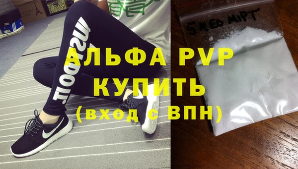 синтетический гашиш Белокуриха