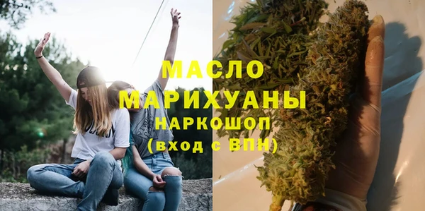 ПСИЛОЦИБИНОВЫЕ ГРИБЫ Беломорск