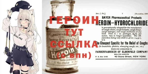синтетический гашиш Белокуриха