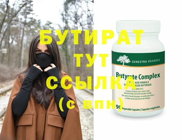 синтетический гашиш Белокуриха
