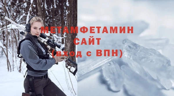 гашик Белоозёрский