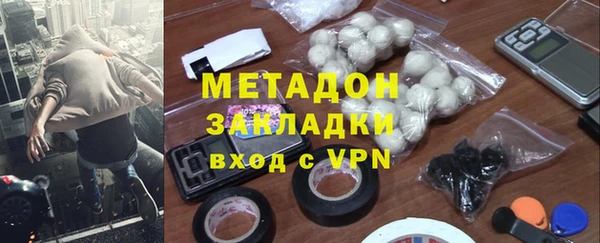 синтетический гашиш Белокуриха