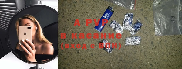 синтетический гашиш Белокуриха