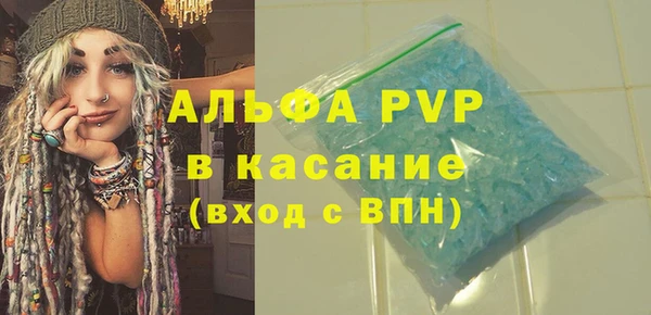 гашик Белоозёрский
