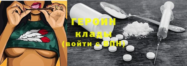 ПСИЛОЦИБИНОВЫЕ ГРИБЫ Беломорск