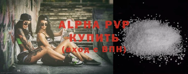 синтетический гашиш Белокуриха