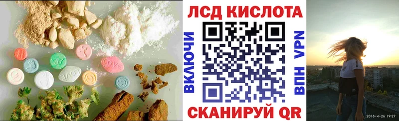мега маркетплейс  Сегежа  LSD-25 экстази ecstasy 