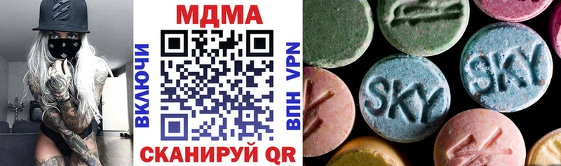 ОМГ ОМГ ссылки  Сегежа  МДМА VHQ 
