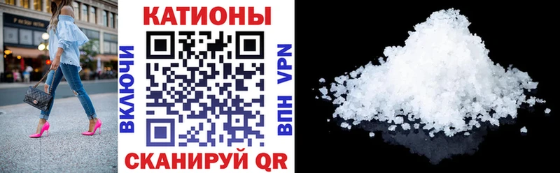 hydra зеркало  Сегежа  Меф мяу мяу  где можно купить  