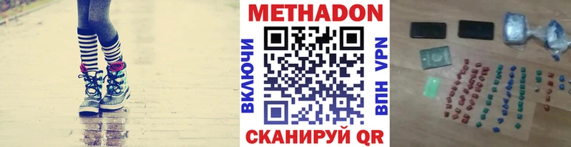 хочу   Сегежа  Метадон мёд 