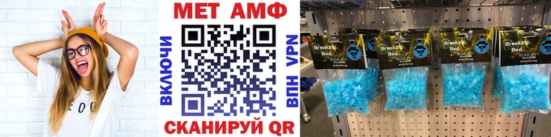 Метамфетамин пудра  Сегежа 