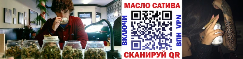 ТГК жижа  Сегежа 