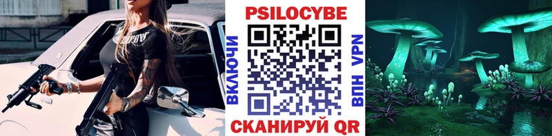Псилоцибиновые грибы Magic Shrooms  Сегежа 